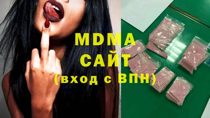 omg онион  Ветлуга  MDMA Molly  хочу  